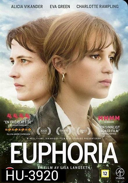 EUPHORIA  2017