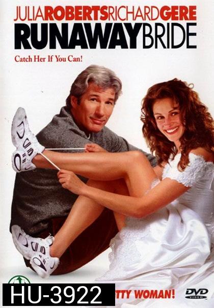 Runaway Bride (1999) สาวกลัวฝน อลวนทุกวิวาห์