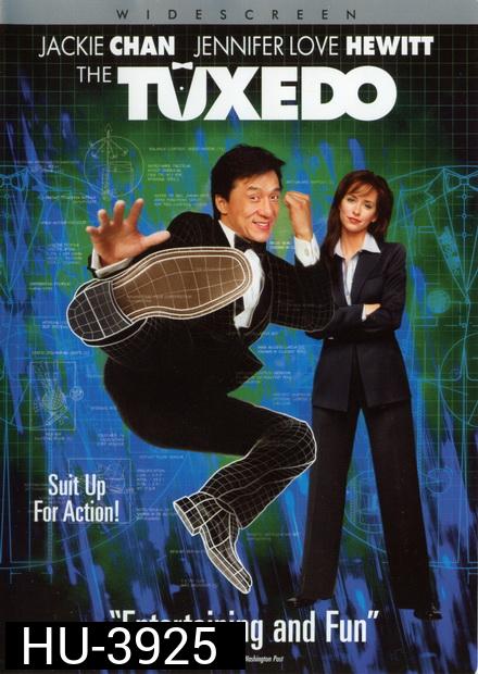 The Tuxedo (2002) สวมรอยพยัคฆ์พิทักษ์โลก