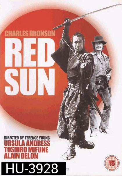 Red Sun (1971) ตะวันเพลิง