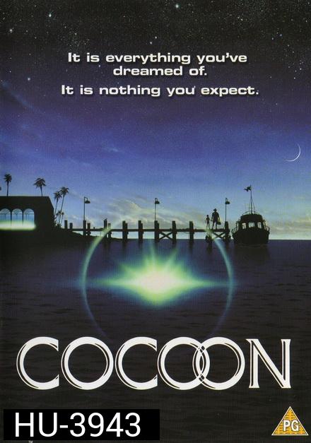 Cocoon (1985) - โคคูน...สื่อชีวิต