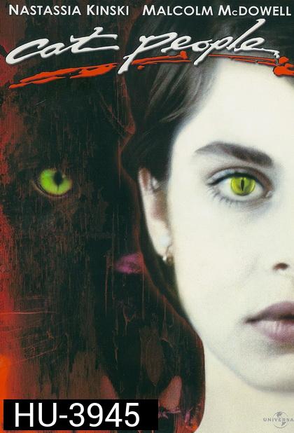 Cat People (1982) พิศวาสแรงเสือ