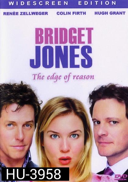 Bridget Jones s  2 The Edge of Reason บริตเจต โจนส์ ไดอารี่  บันทึกรักเล่มสอง (2004)