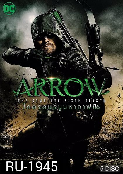 Arrow Season 6 แอร์โรว์ คนธนูมหากาฬ ปี 6 ( 23 ตอนจบ )