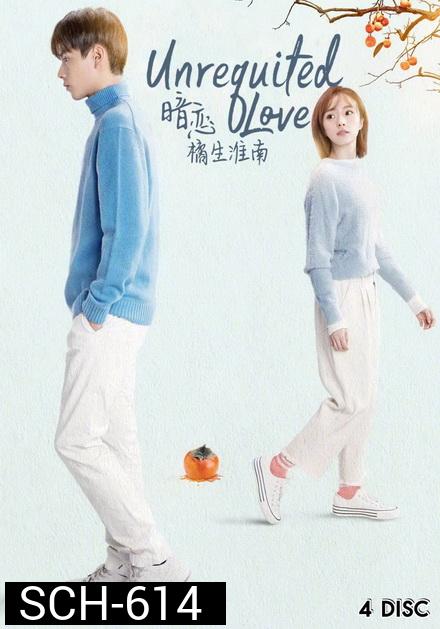 Unrequited Love ( 24 ตอนจบ )