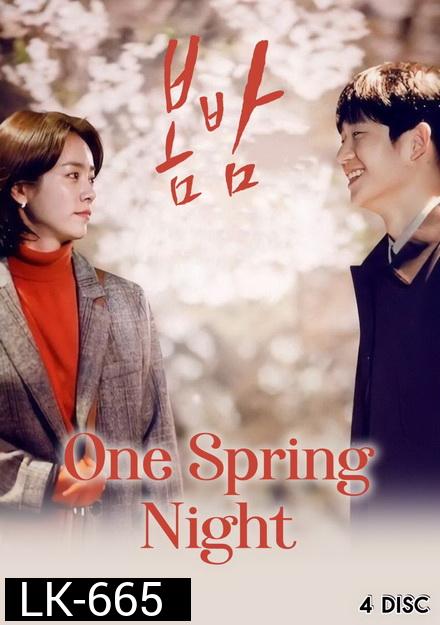 One Spring Night สายใยคืนใบไม้ผลิ ( 32 ตอนจบ )