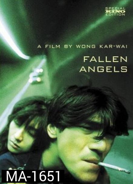 fallen Angels 1995 นักฆ่าตาชั้นเดียว
