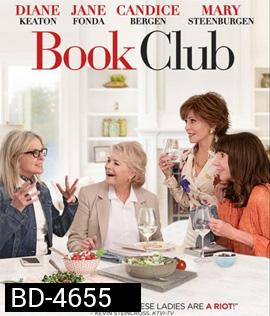Book Club (2018) ก๊วนลับฉบับสาวแซ่บ