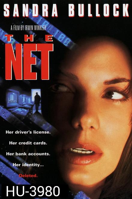 The Net (1995) เดอะเน็ท อินเตอร์เน็ตนรก