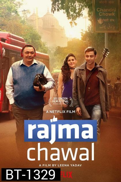 Rajma Chawal (2018) เมื่อพ่อขอเป็นเพื่อน