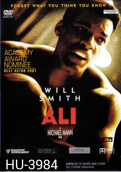 Ali (2001) อาลี กำปั้นท้าชนโลก