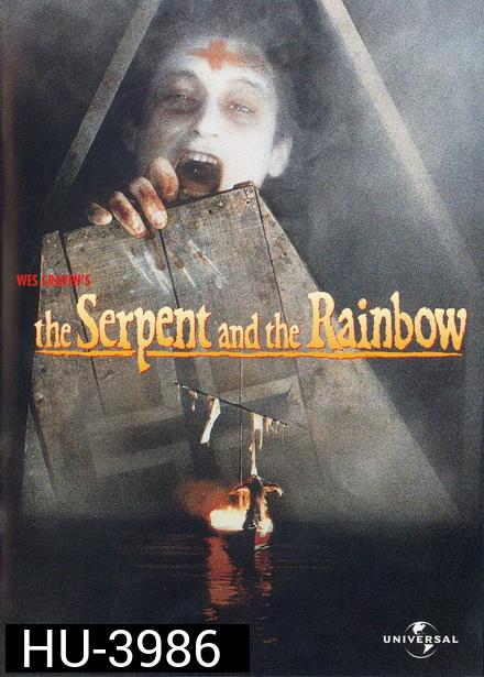 The Serpent and the Rainbow (1988) อาถรรพ์ ผงกระตุกวิญญาณ