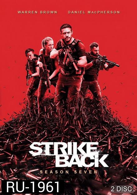 Strike Back Season 7 Revolution สองพยัคฆ์สายลับข้ามโลก ปี 7 ( 10 ตอนจบ )