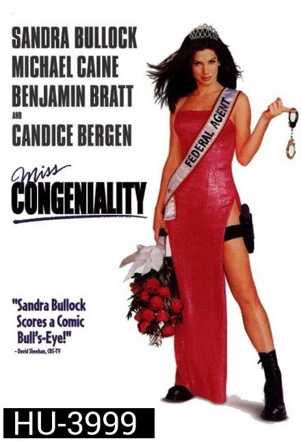 Miss Congeniality (2000) พยัคฆ์สาวนางงามยุกยิก
