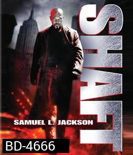 Shaft (2000) แชฟท์ ชื่อนี้มีไว้ล้างพันธุ์เจ้าพ่อ