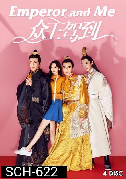 Emperor And Me จักรพรรดิ์ท่องเวลาหารัก ( 24 ตอนจบ )