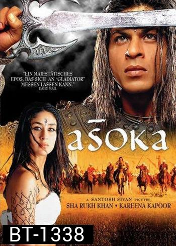 Asoka (2001) อโศกมหาราช