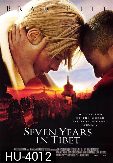 Seven Years In Tibet (1997) 7 ปี โลกไม่มีวันลืม
