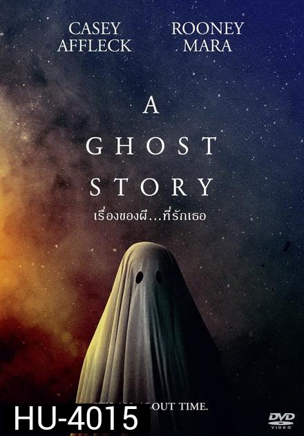 A Ghost Story (2017) ผียังห่วง