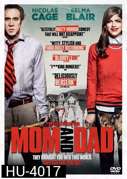 Mom and Dad (2017) พ่อแม่พันธุ์จิต