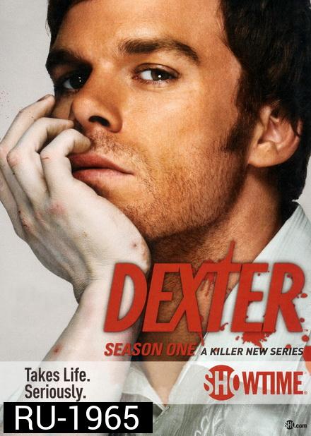 Dexter Season 1