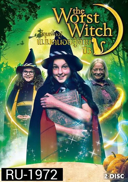 The Worst Witch Season 3 โอมเพี้ยง แม่มดน้อยสู้ตาย 3