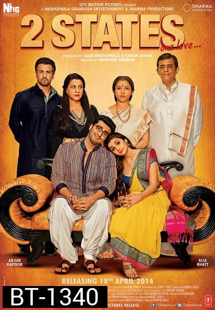 2 States (2014) สองเรา สองรัฐ