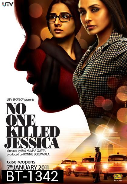 No One Killed Jessica (2011) พลิกคดีฆ่าเจสซิก้า