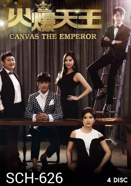 Canvas the Emperor (2019) วุ่นรักไอดอลจำเป็น