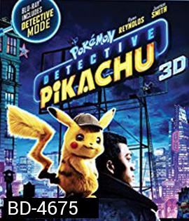 Pokémon Detective Pikachu (2019) โปเกมอน ยอดนักสืบพิคาชู 3D