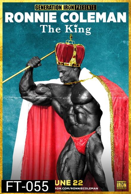 Ronnie Coleman:The King  รอนนี่ โคลแมน วิถีนักกล้าม ปี 2018 ( เล่นกล้าม ต้องดูครับ )