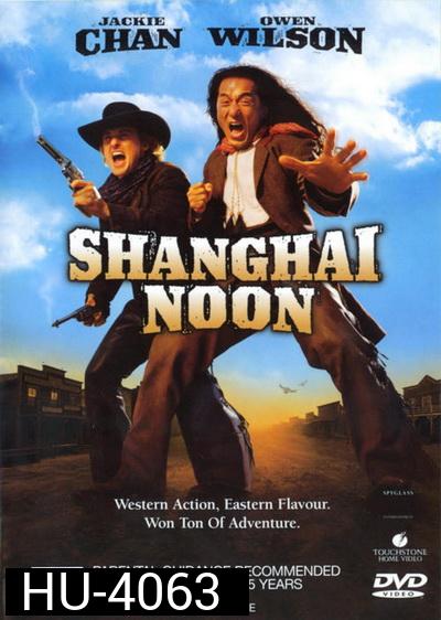 Shanghai Noon 1 ( 2000 ) คู่ใหญ่ฟัดข้ามโลก ภาค 1