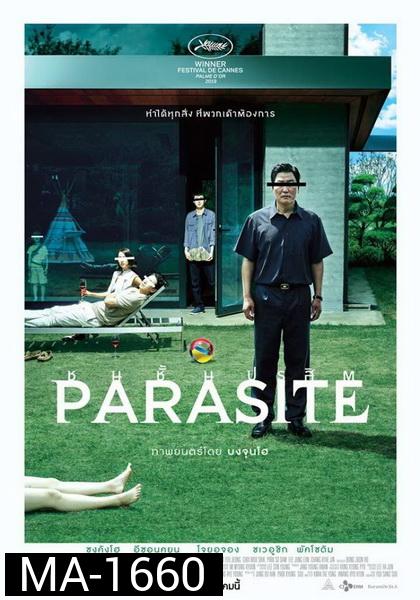 Parasite ชนชั้นปรสิต