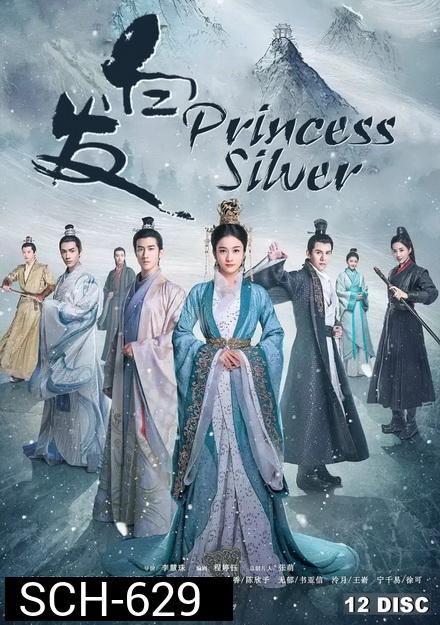 คำสาปรัก ชายาผมขาว Princess Silver ( Ep1-58 จบ )