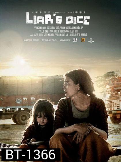 Liars Dice (2013)