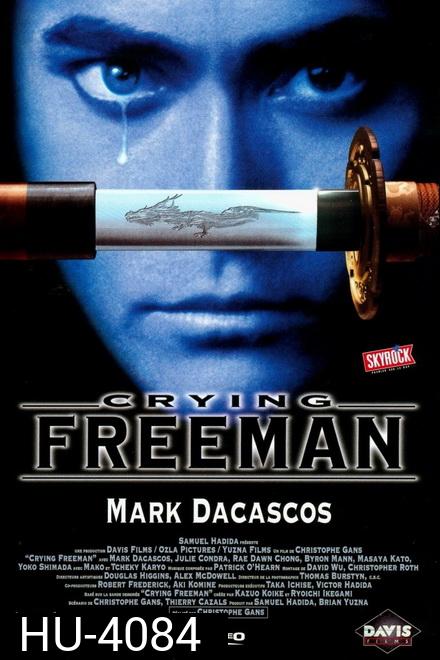Crying Freeman (1995) น้ำตาเพชฌฆาต
