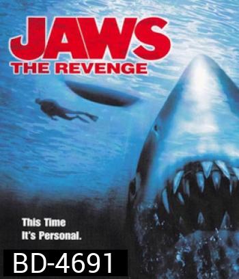 Jaws 4 The Revenge (1987) จอว์ส ภาค 4
