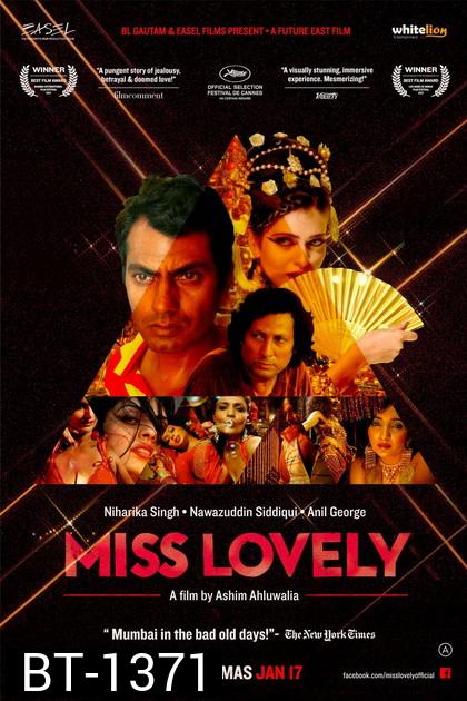Miss Lovely (2012) มิส เลิฟลี่