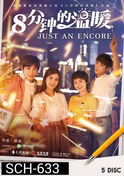 Just an Encore (2019) ปิ๊งรักละมุนหัวใจ