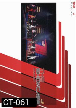 AF 7: The Showcase Concert