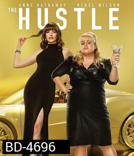 The Hustle (2019) โกงตัวแม่