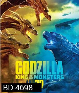Godzilla: King of the Monsters (2019) ก็อดซิลล่า 2 ราชันแห่งมอนสเตอร์ 3D