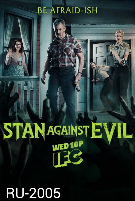 Stan Against evil  Season 1 สแตนปะทะผีอมตะ ปี 1  2016 ( 8 Episodes End )