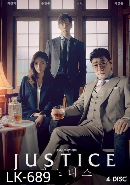 Justice ( 32 ตอนจบ )