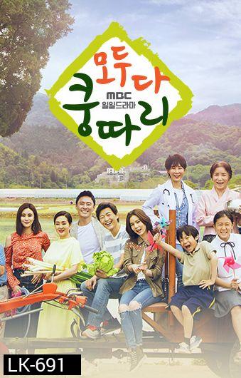 Everybody Say Kungdari ( ตอนที่ 1-34 ยังไม่จบ )