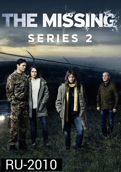 The Missing Season 2