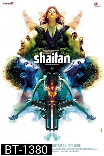 Shaitan (2011) เกมส์ลวง ทวงชีวิต