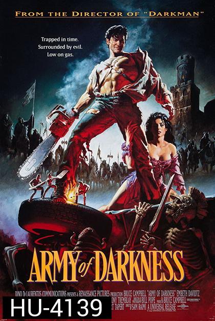 Army Of Darkness (1992)  Director s Cut อภินิหารกองพันซี่โครง (  เสีงไทยจาก ดีวีดี มีเสียงอังกฤษแทรกเป็นบางช่วง )