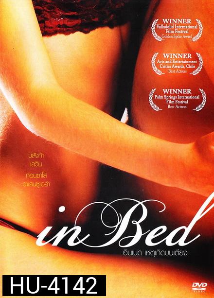 In Bed เหตุเกิดบนเตียง