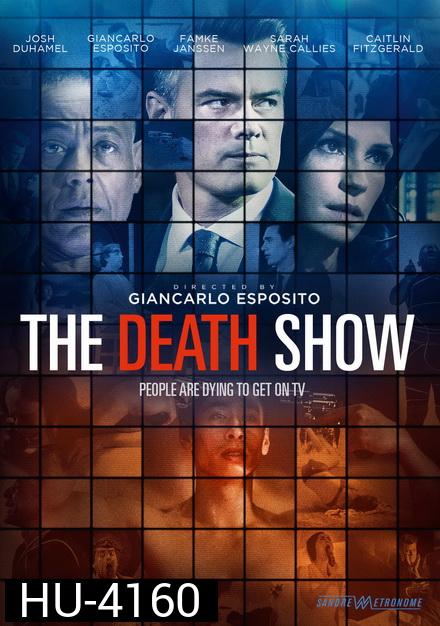 This Is Your Death ( The Death Show ) เกมส์โชว์ตาย